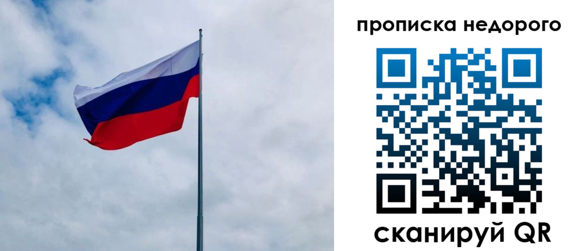 прописка иностранных граждан в Кувандыке