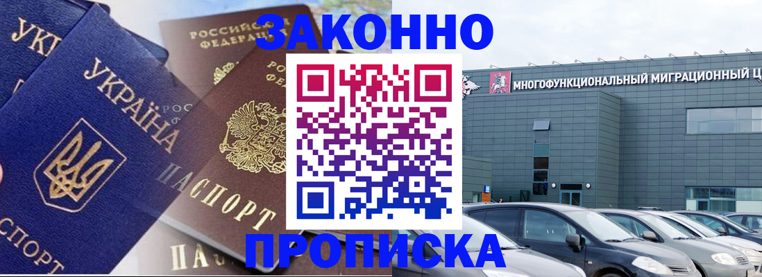 найти адрес прописки в Кувандыке